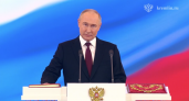 Путин вступил в должность президента: "Безопасность народа России будет для меня превыше всего"
